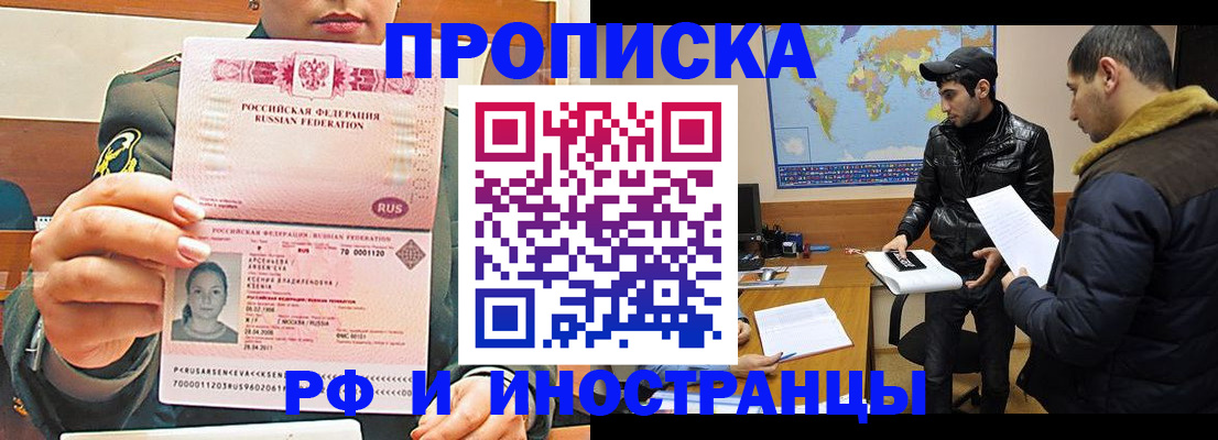 форма 3 в Башкортостане